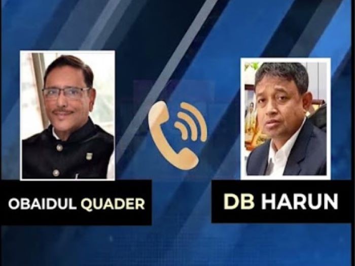 ডিবি হারুনকে সরাতে শেখ হাসিনার নির্দেশ, দায় চাপালেন স্বরাষ্ট্রমন্ত্রীর ওপর: ওবায়দুল কাদের-হারুন অডিও ফাঁস